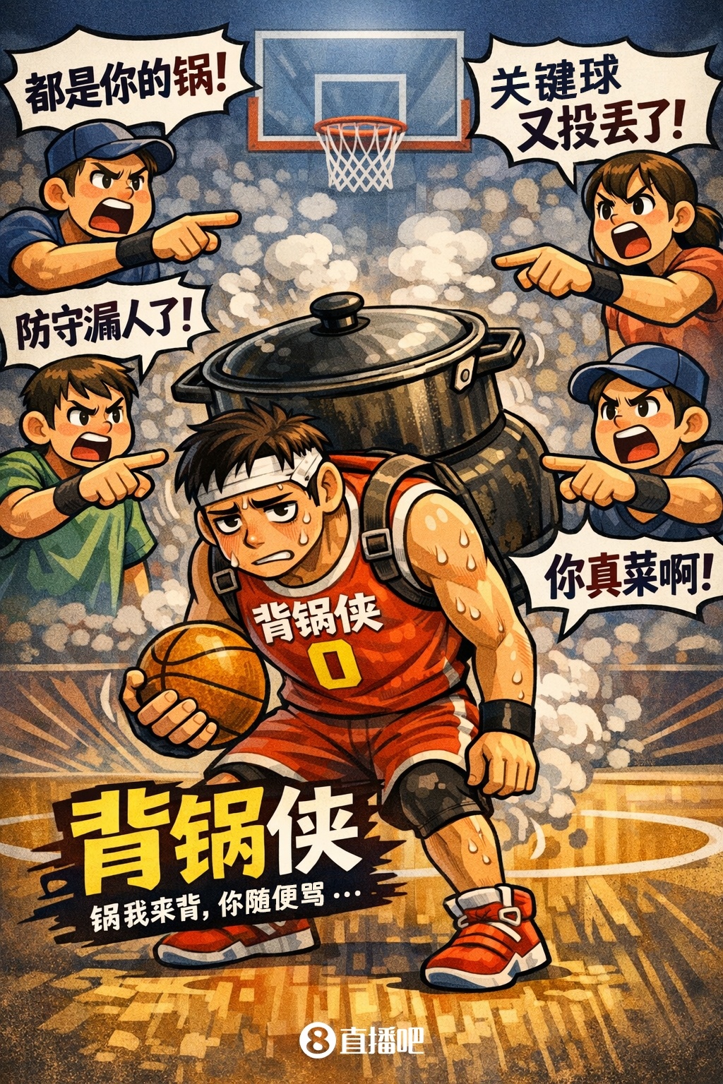 开云网页版-76人主场惨败凯尔特人陷入1-3落后绝境 今天谁该背锅？